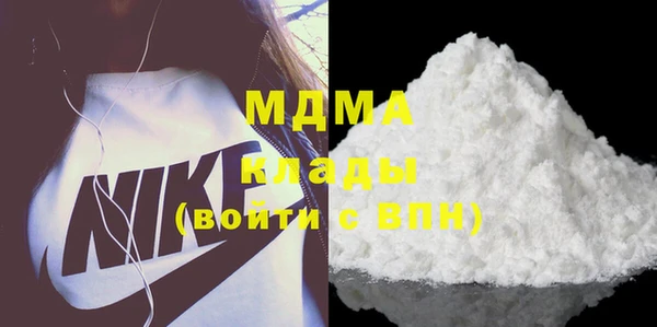 ECSTASY Белокуриха